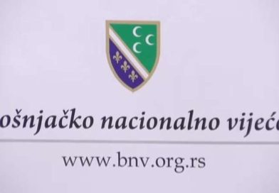 BNV: Ministarstvo da poništi konkurs za medije na bosanskom jeziku