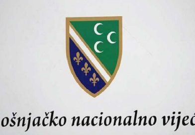 BNV: Nastavlja se diskriminacija nad Bošnjacima u PU „Miša Cvijović“ u Prijepolju