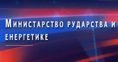 Subvencionisanje mera energetske efikasnosti u domaćinstvima