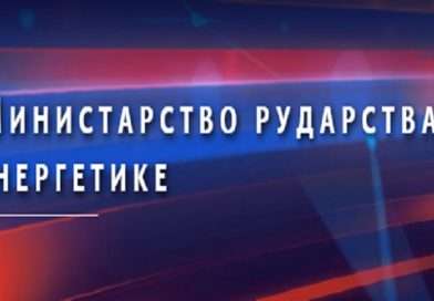 Subvencionisanje mera energetske efikasnosti u domaćinstvima