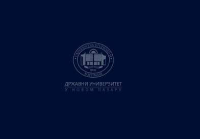 DUNP: Prijemni ispiti sutra