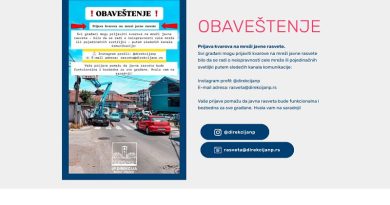 Direkcija za uređenje grada Novog Pazara poziva građane da prijave kvarove na javnoj rasveti