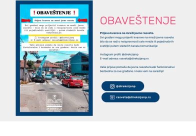 Direkcija za uređenje grada Novog Pazara poziva građane da prijave kvarove na javnoj rasveti