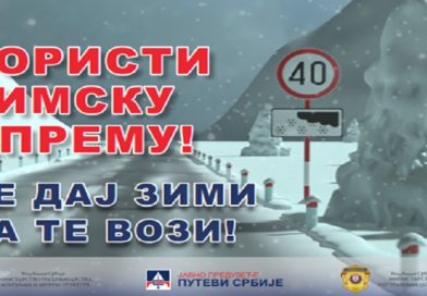Putevi Srbije upozoravaju: Oprez u saobraćaju zbog ledenih dana i magle