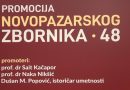 Gotovo pola veka tradicije: U petak promocija 48. Novopazarskog zbornika