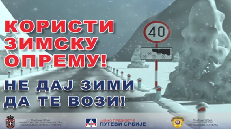 Putevi prohodni širom Srbije, na snazi zabrana za šlepere u više regiona