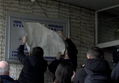 Okončana blokada DUNP-a