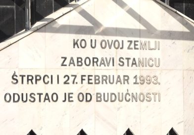Štrpci: Komemoracija povodom obeležavanja 33. godišnjice od zločina