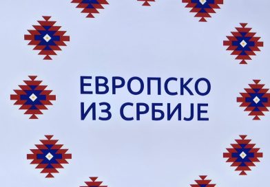 Završni događaj projekta „Evropsko iz Srbije“ održan u Novom Pazaru