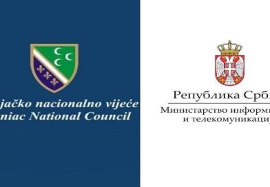 BNV: Ministarstvo informisanja i telekomunikacija da imenuje kvalifikovane članove komisija
