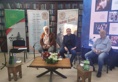 Faruku Šehiću uručena književna nagrada “Ismet Rebronja”