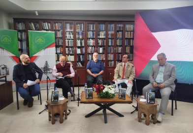 Promovirana „Palestina 2: Cionacizam“, Seada Alića