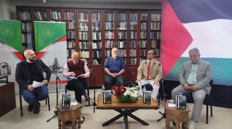 Promovirana „Palestina 2: Cionacizam“, Seada Alića