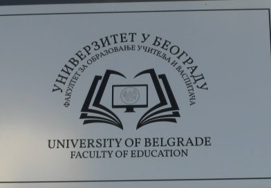 Fakultet za obrazovanje učitelja i vaspitača u Novom Pazaru upisuje novu generaciju studenata