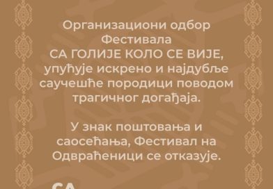 Otkazana manifestacija “Sa Golije kolo se vije”