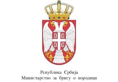 Iz Alimentacionog fonda do sada isplaćeno 54 miliona dinara, koristi ga gotovo 900 dece