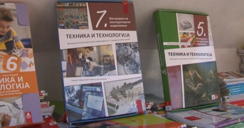 Pripreme za školu ozbiljan test za kućni budžet