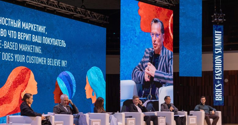 Brzorastuće ekonomije oblikuju nove strategije: BRICS+ Fashion Summit počeo u Moskvi