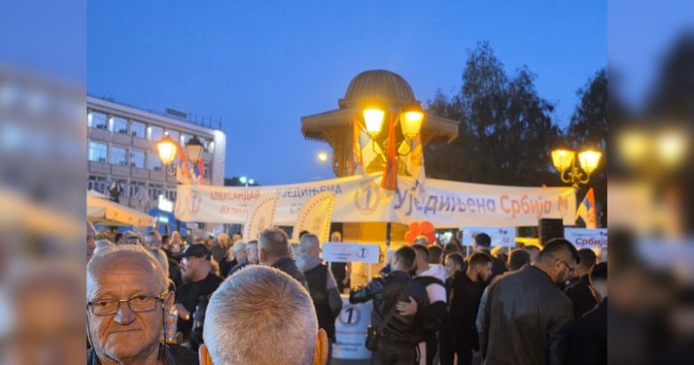 U Novom Pazaru održan skup SNS-a